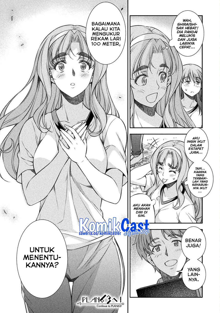 Silver Plan to Redo From JK Chapter 62 - halaman 25