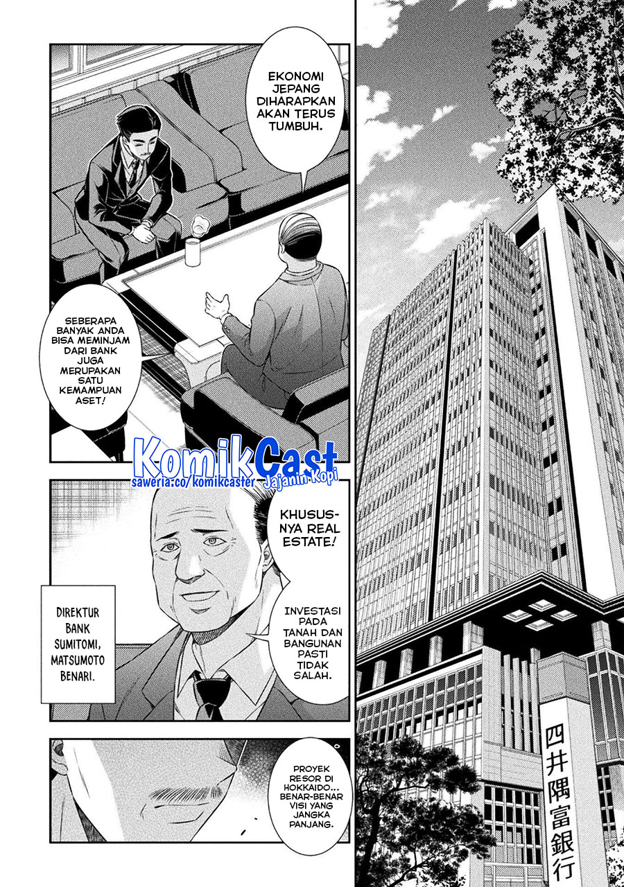 Silver Plan to Redo From JK Chapter 63 - halaman 21