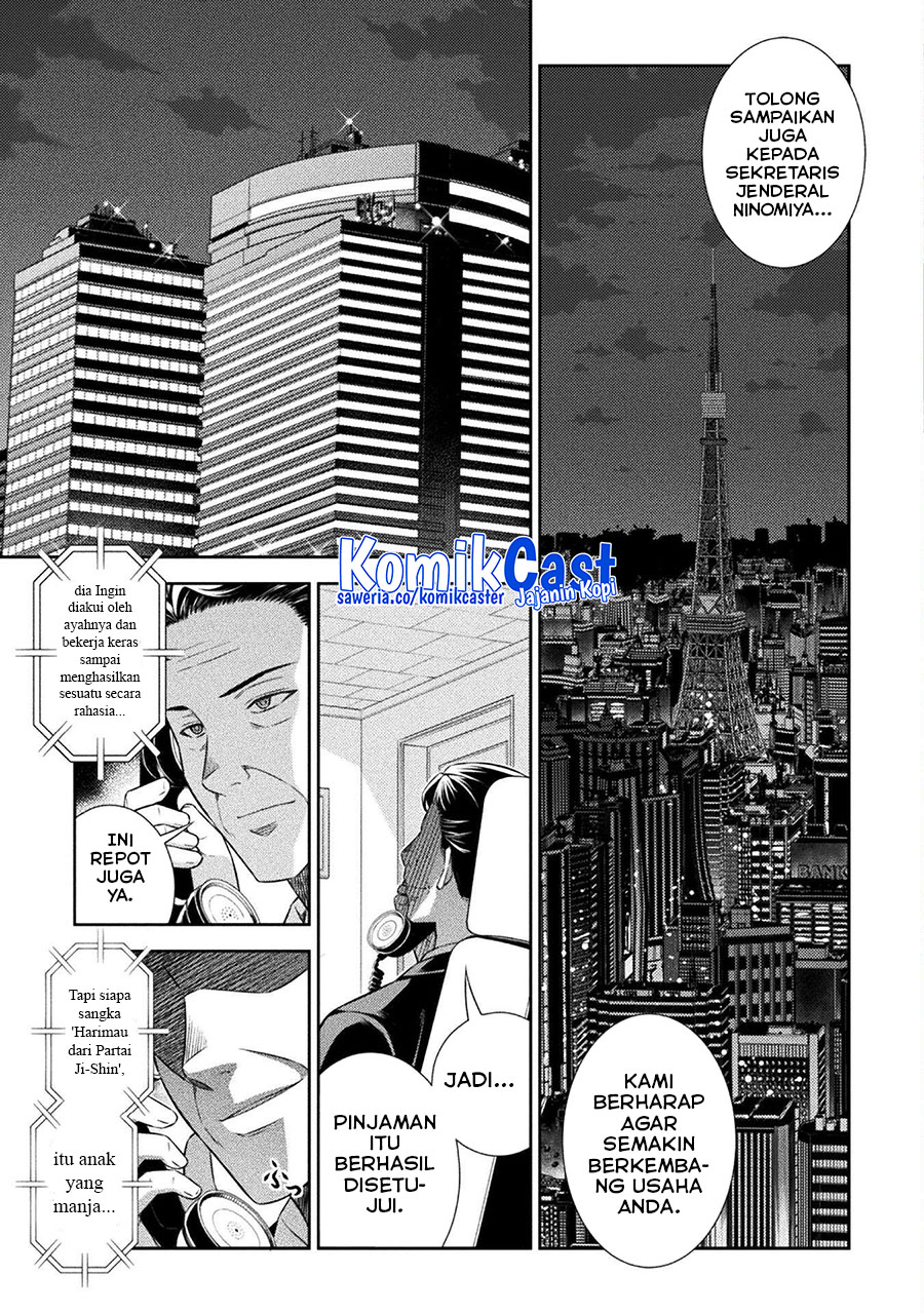 Silver Plan to Redo From JK Chapter 63 - halaman 24