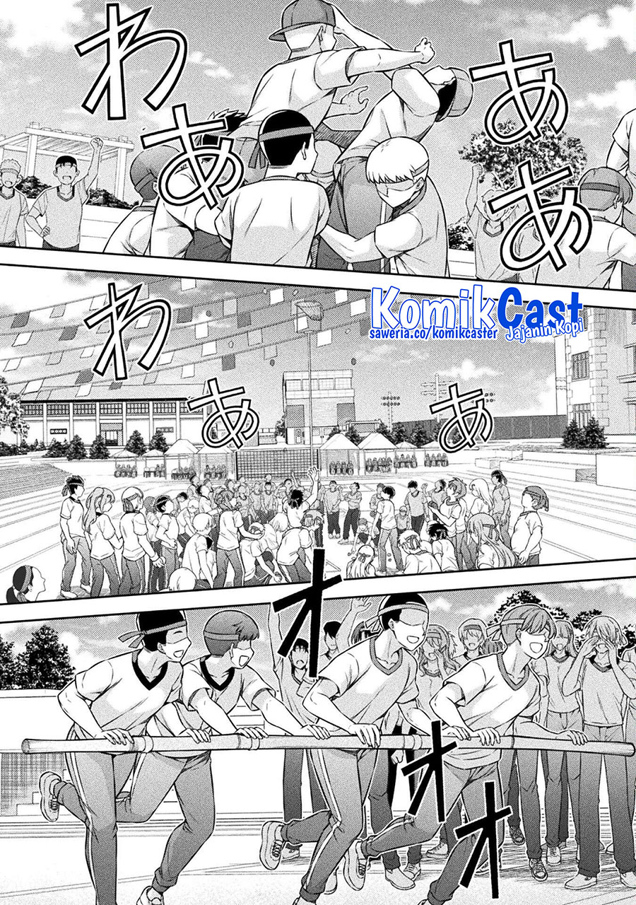 Silver Plan to Redo From JK Chapter 64 - halaman 14