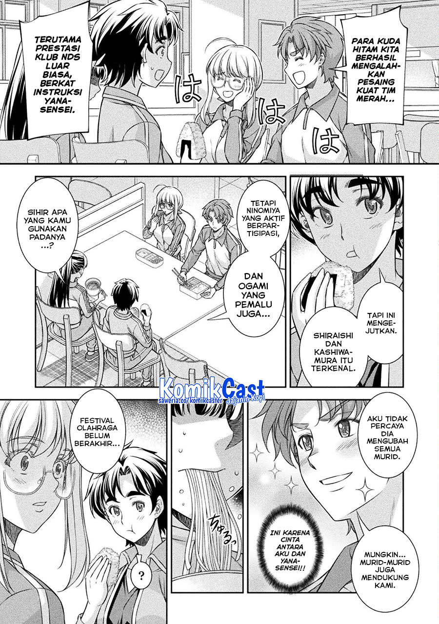 Silver Plan to Redo From JK Chapter 64 - halaman 23