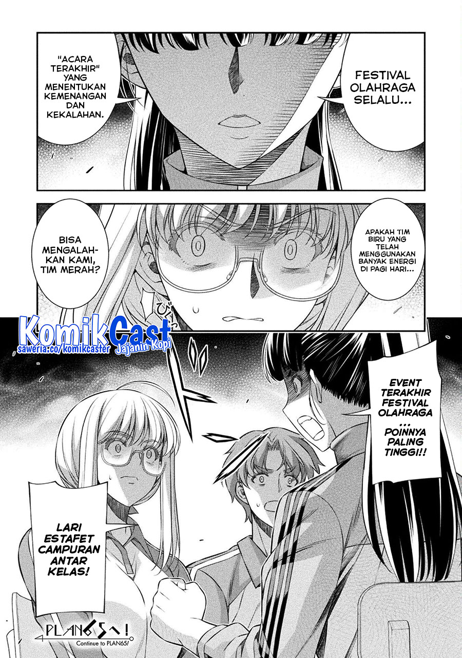Silver Plan to Redo From JK Chapter 64 - halaman 24