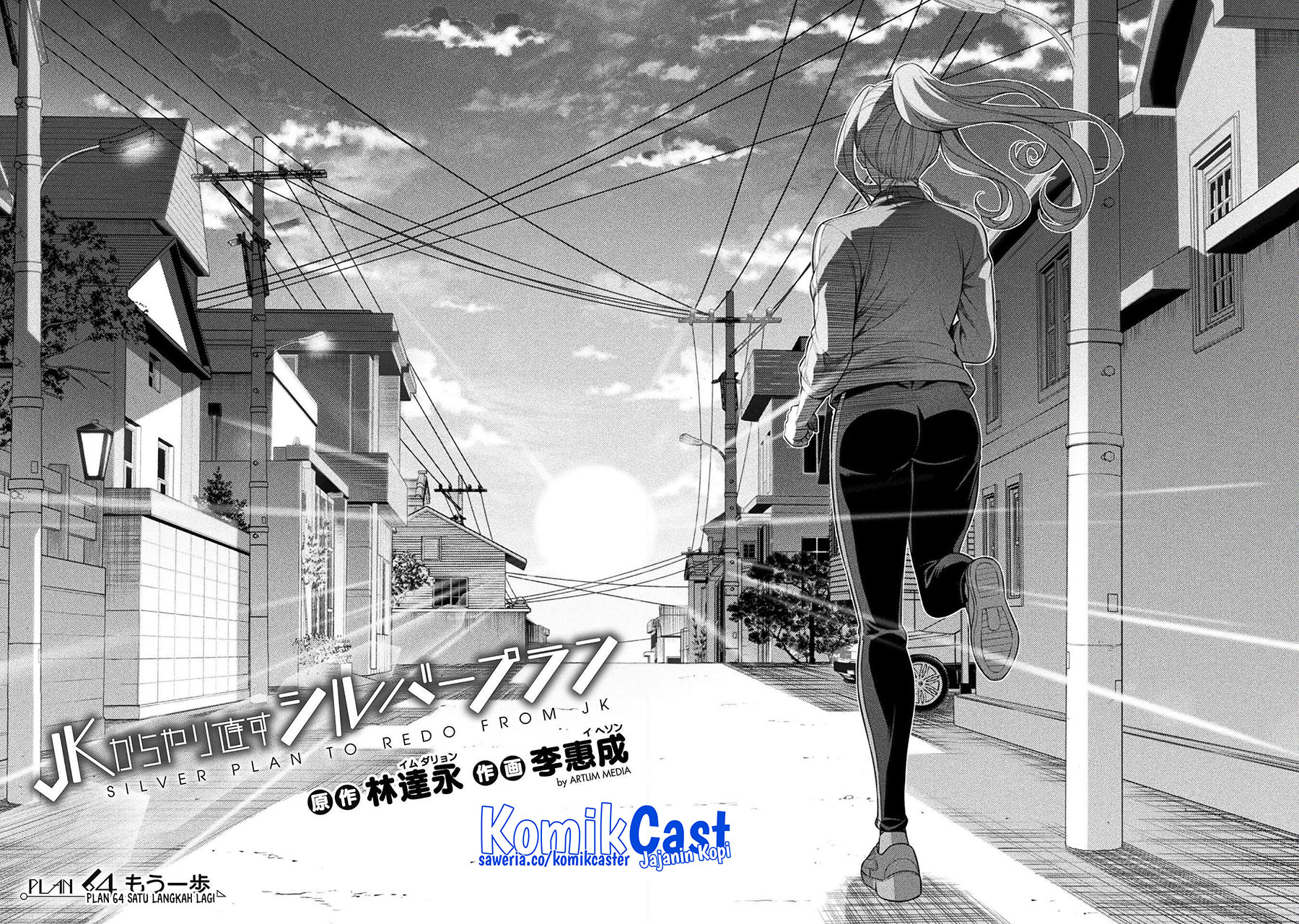 Silver Plan to Redo From JK Chapter 64 - halaman 3
