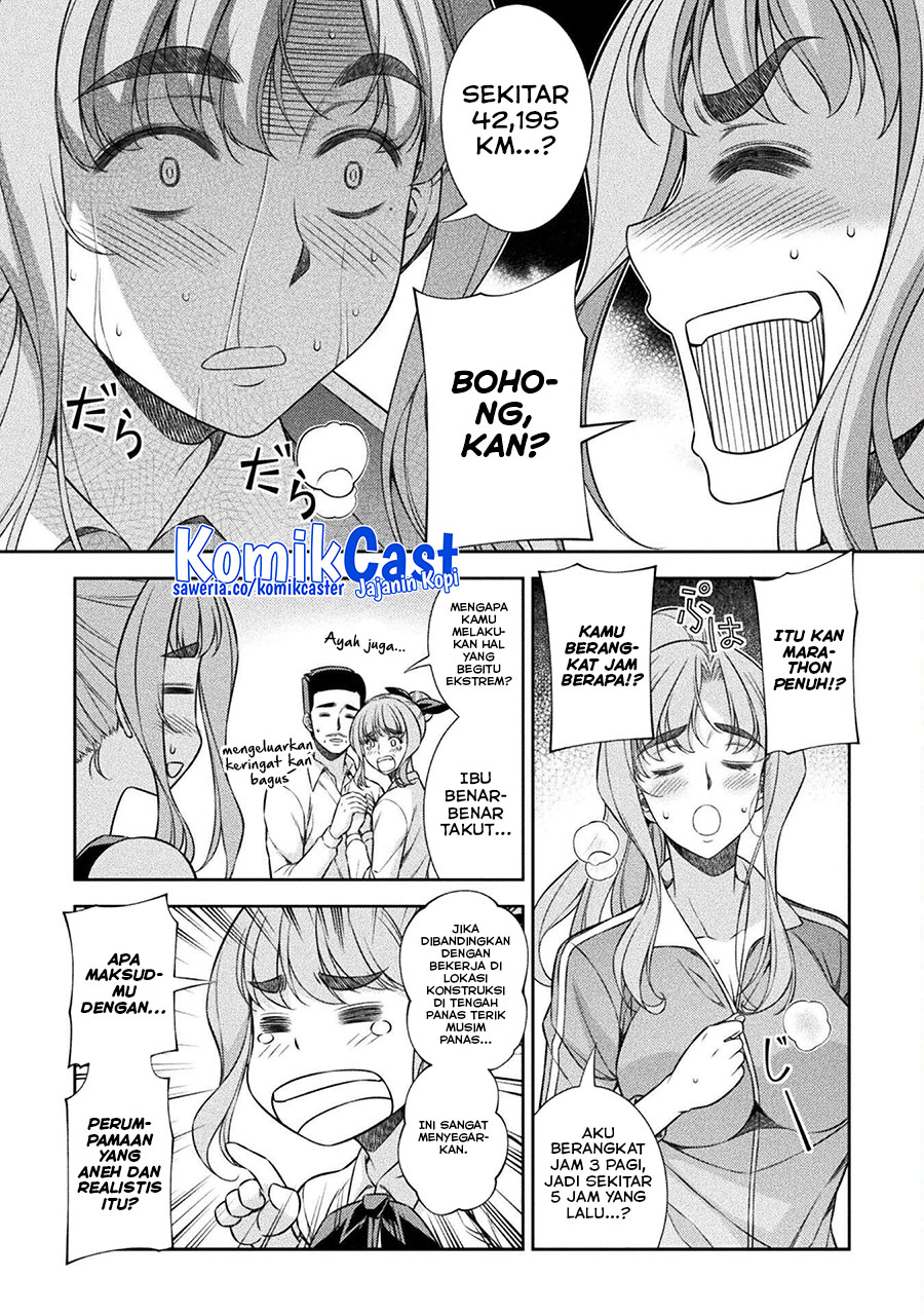 Silver Plan to Redo From JK Chapter 64 - halaman 8