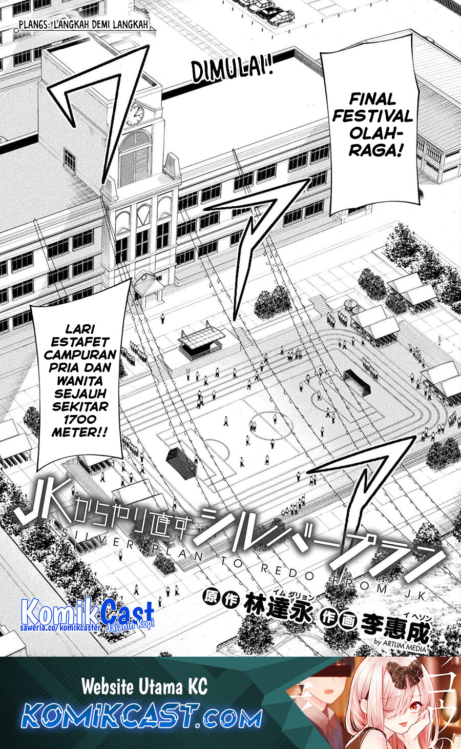 Silver Plan to Redo From JK Chapter 65 - halaman 2