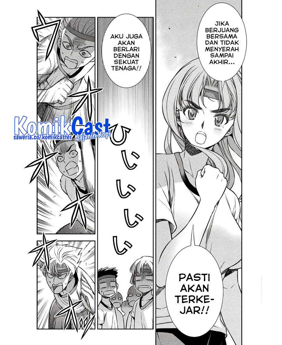 Silver Plan to Redo From JK Chapter 66 - halaman 22