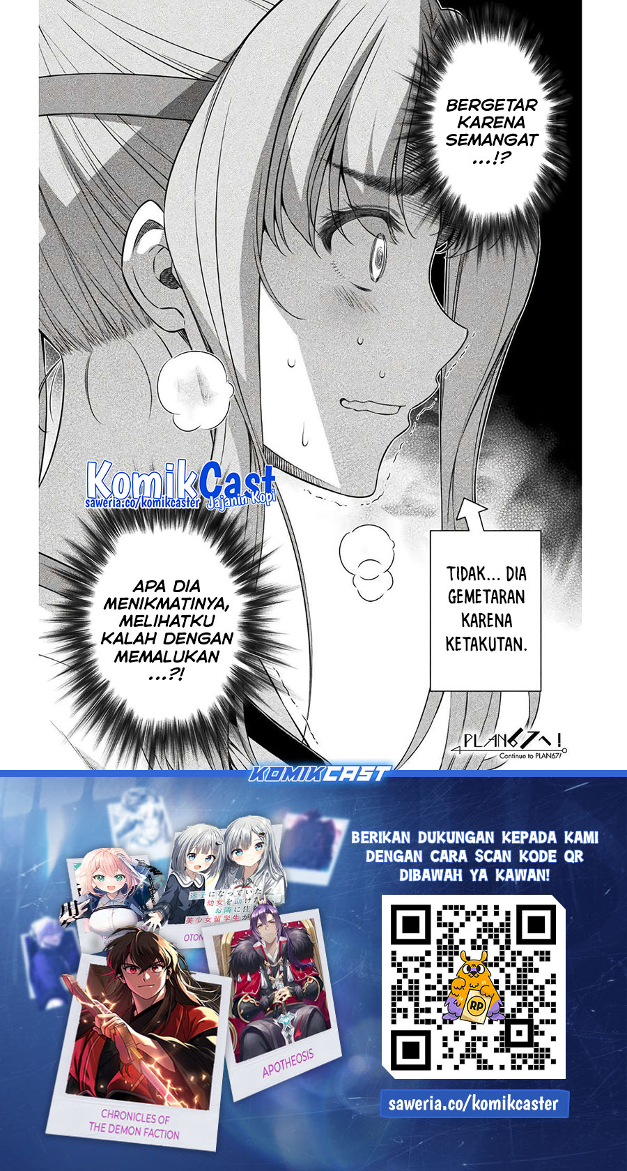 Silver Plan to Redo From JK Chapter 66 - halaman 25