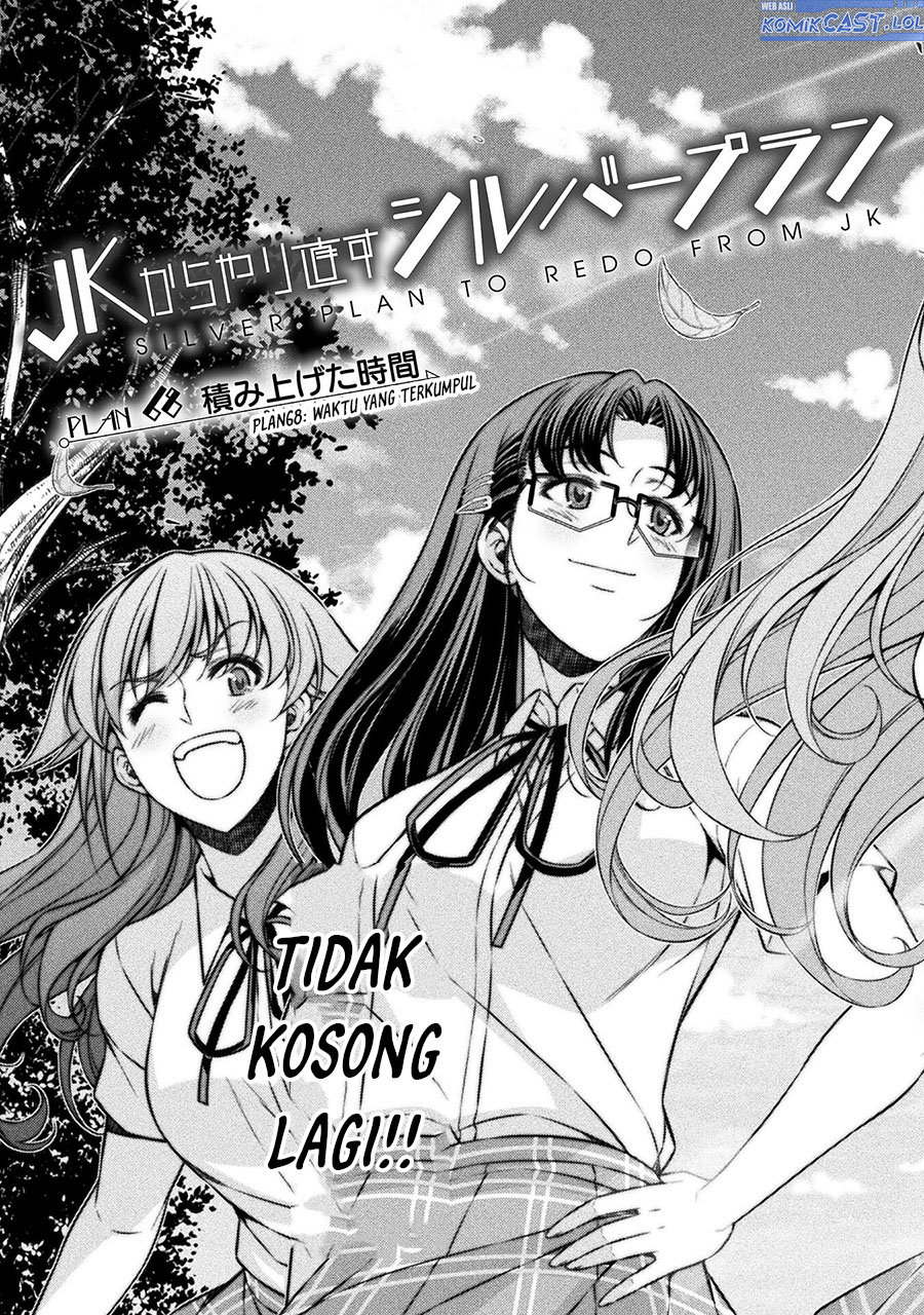 Silver Plan to Redo From JK Chapter 68 - halaman 4