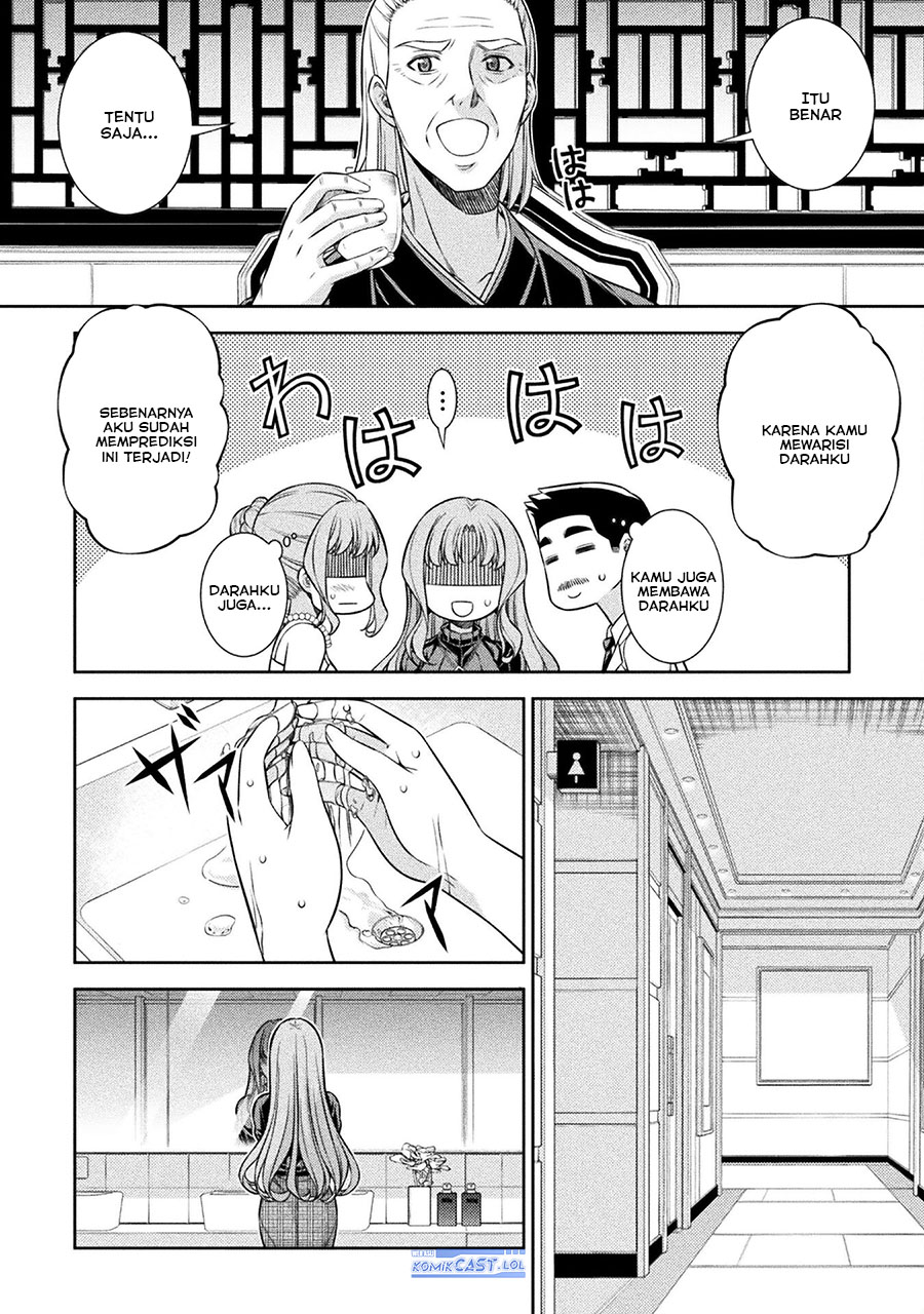 Silver Plan to Redo From JK Chapter 69 - halaman 15