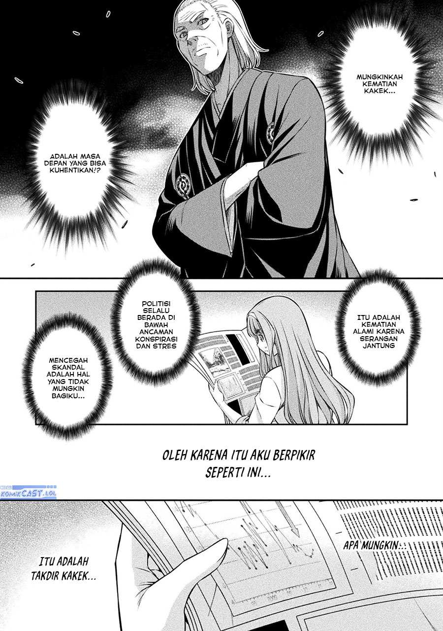 Silver Plan to Redo From JK Chapter 69 - halaman 21