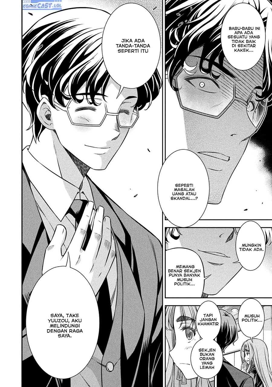 Silver Plan to Redo From JK Chapter 69 - halaman 31