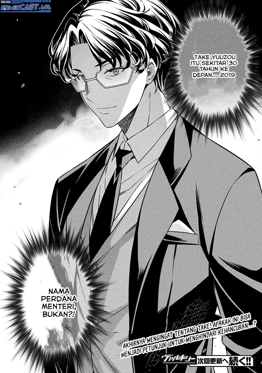 Silver Plan to Redo From JK Chapter 69 - halaman 35