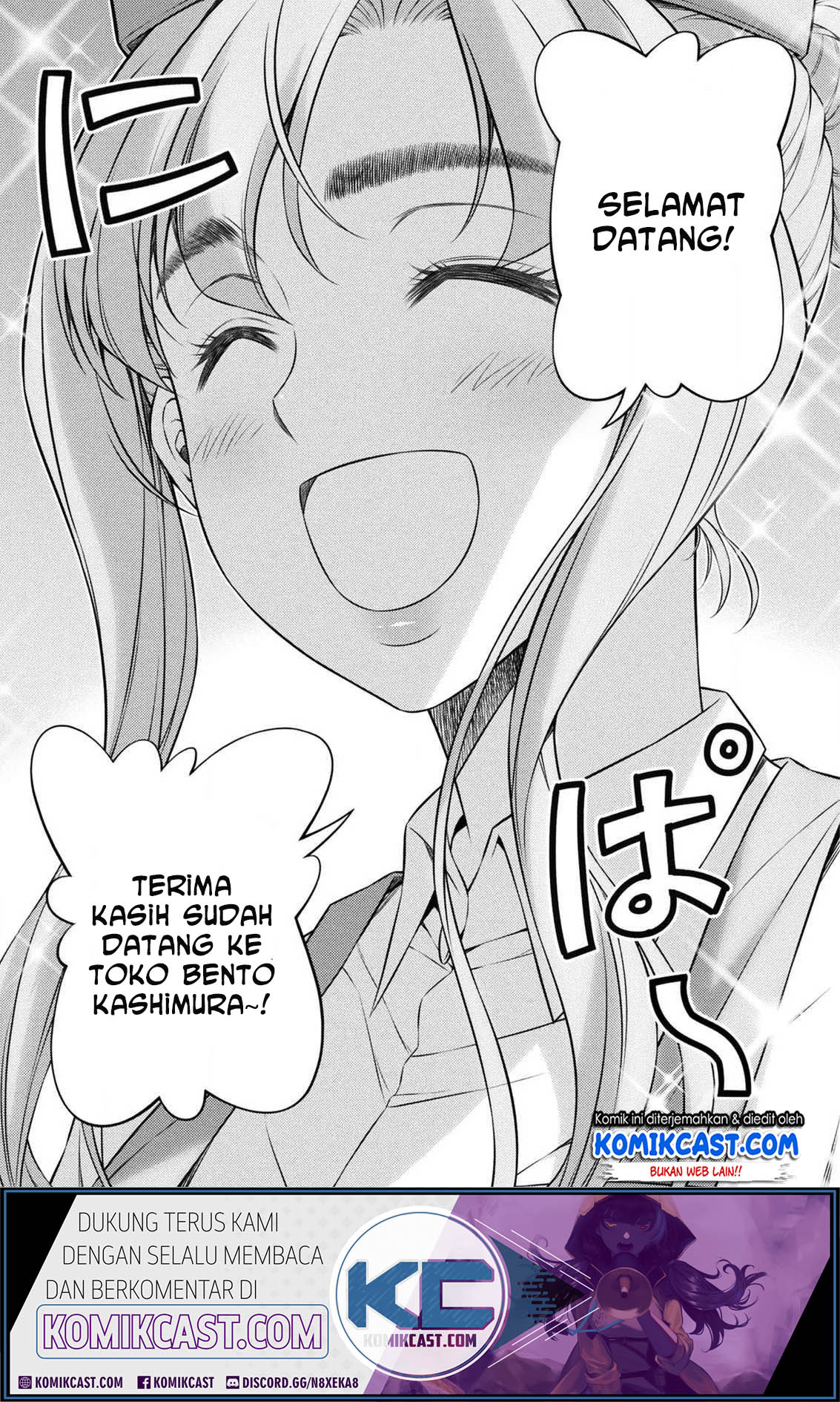 Silver Plan to Redo From JK Chapter 7 - halaman 19