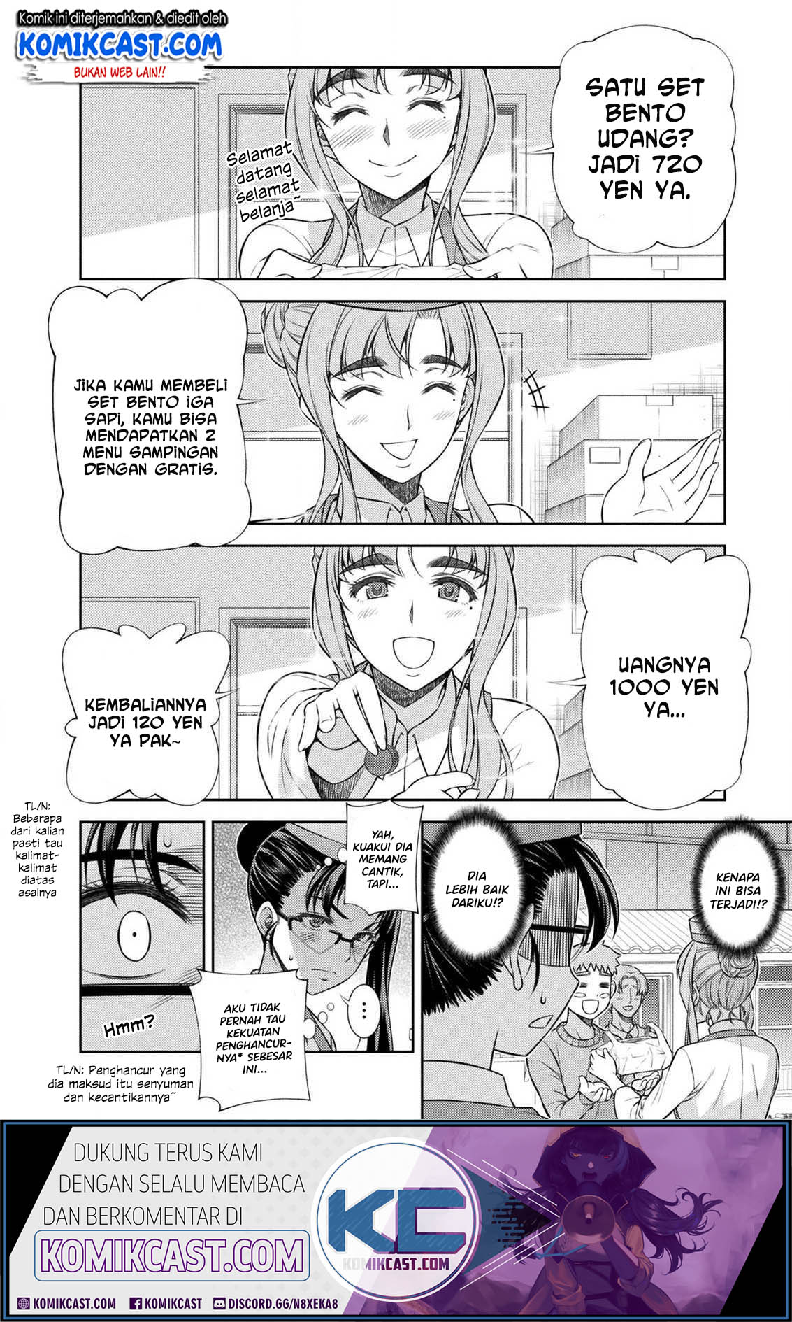 Silver Plan to Redo From JK Chapter 7 - halaman 20