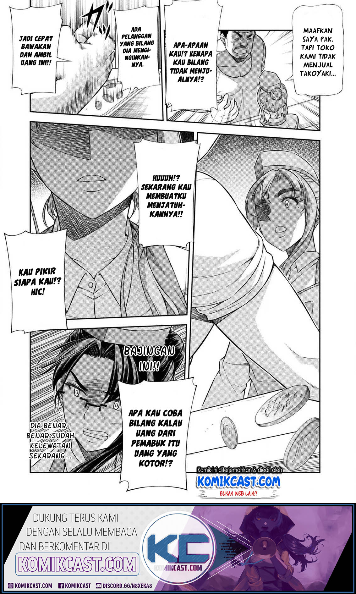 Silver Plan to Redo From JK Chapter 7 - halaman 23