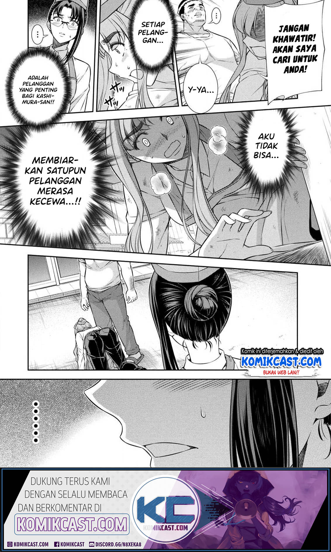 Silver Plan to Redo From JK Chapter 7 - halaman 25