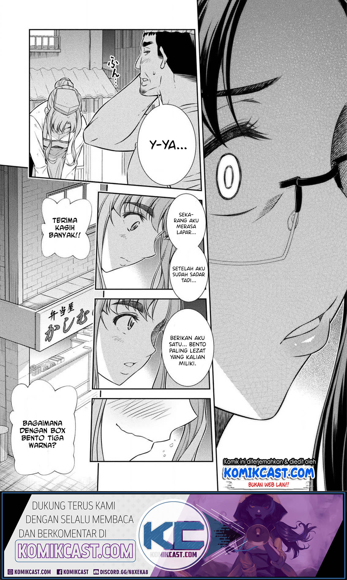 Silver Plan to Redo From JK Chapter 7 - halaman 27