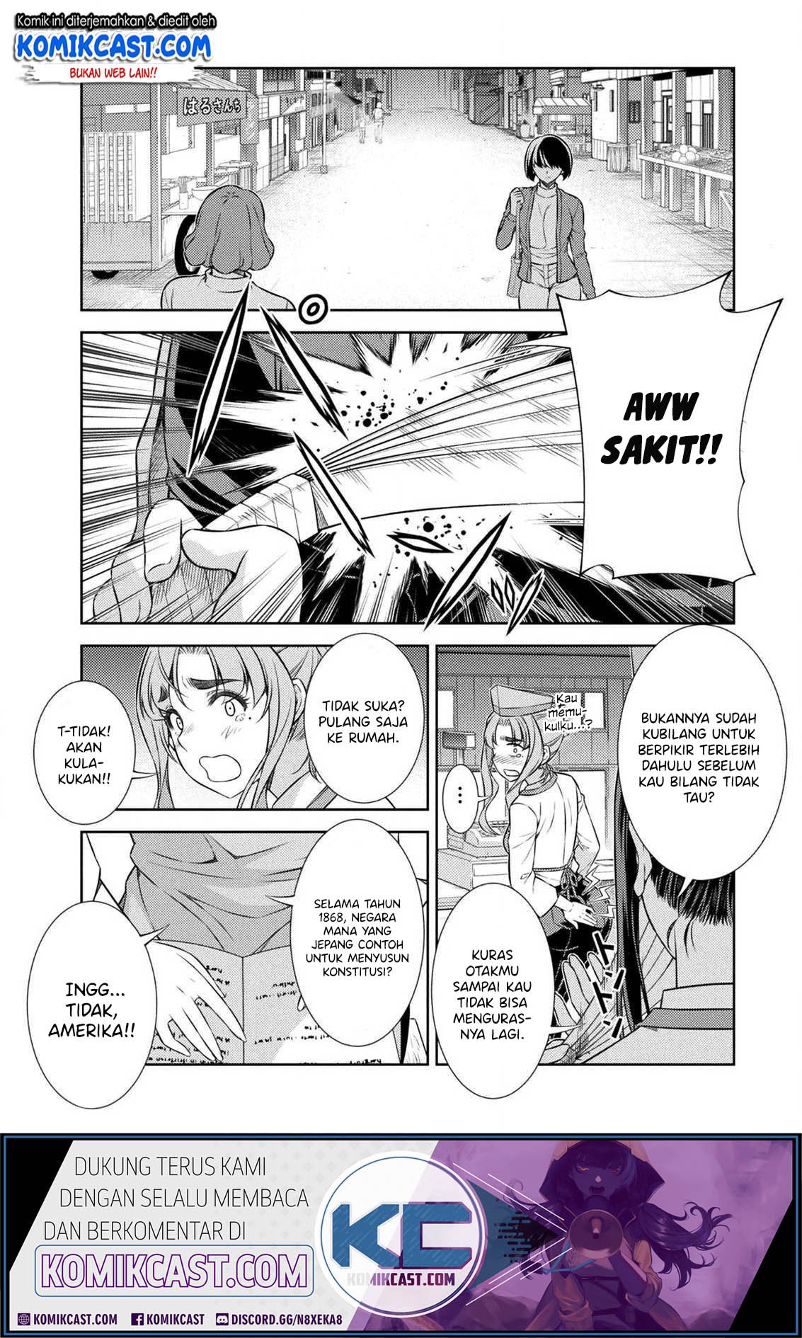 Silver Plan to Redo From JK Chapter 7 - halaman 36