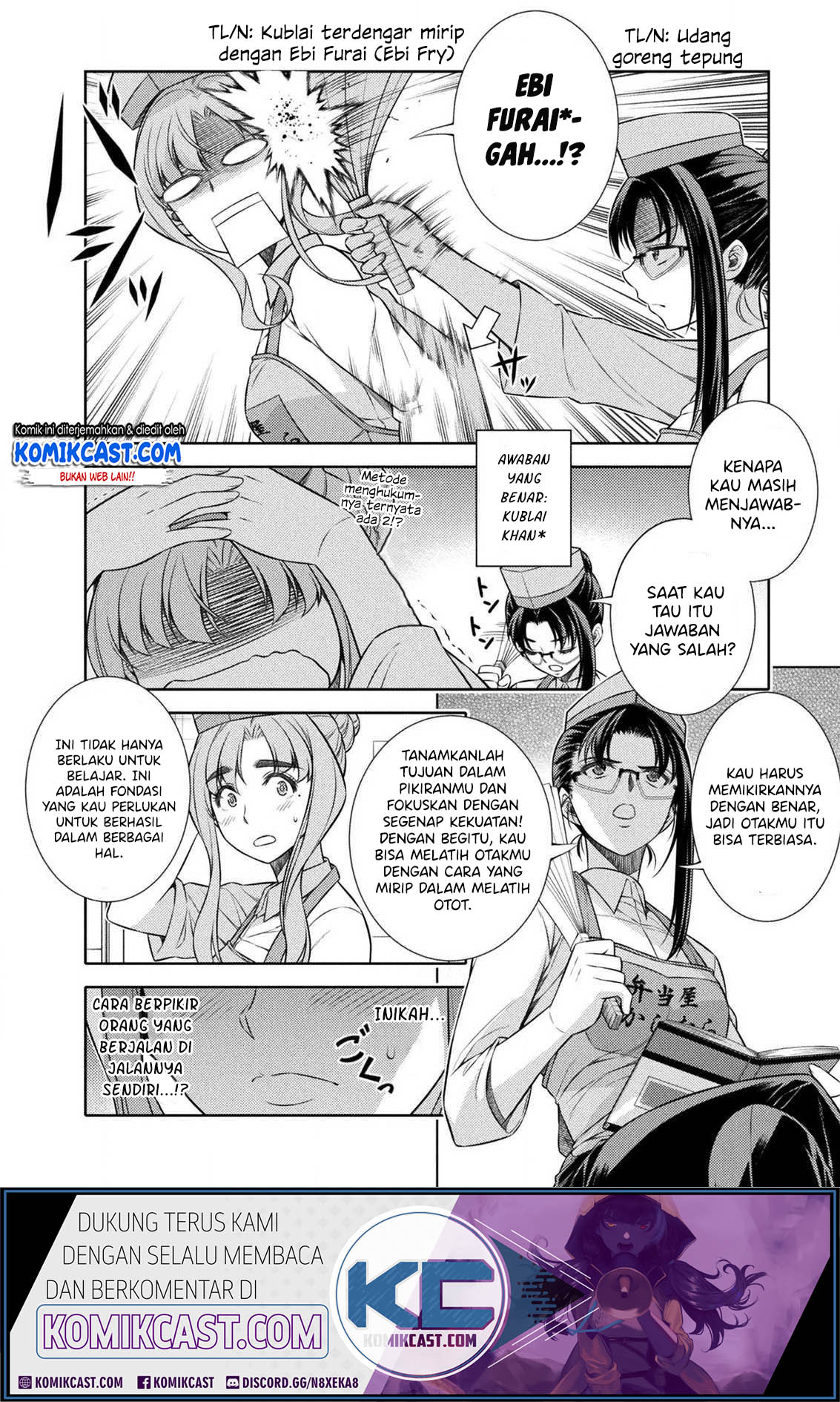 Silver Plan to Redo From JK Chapter 7 - halaman 38
