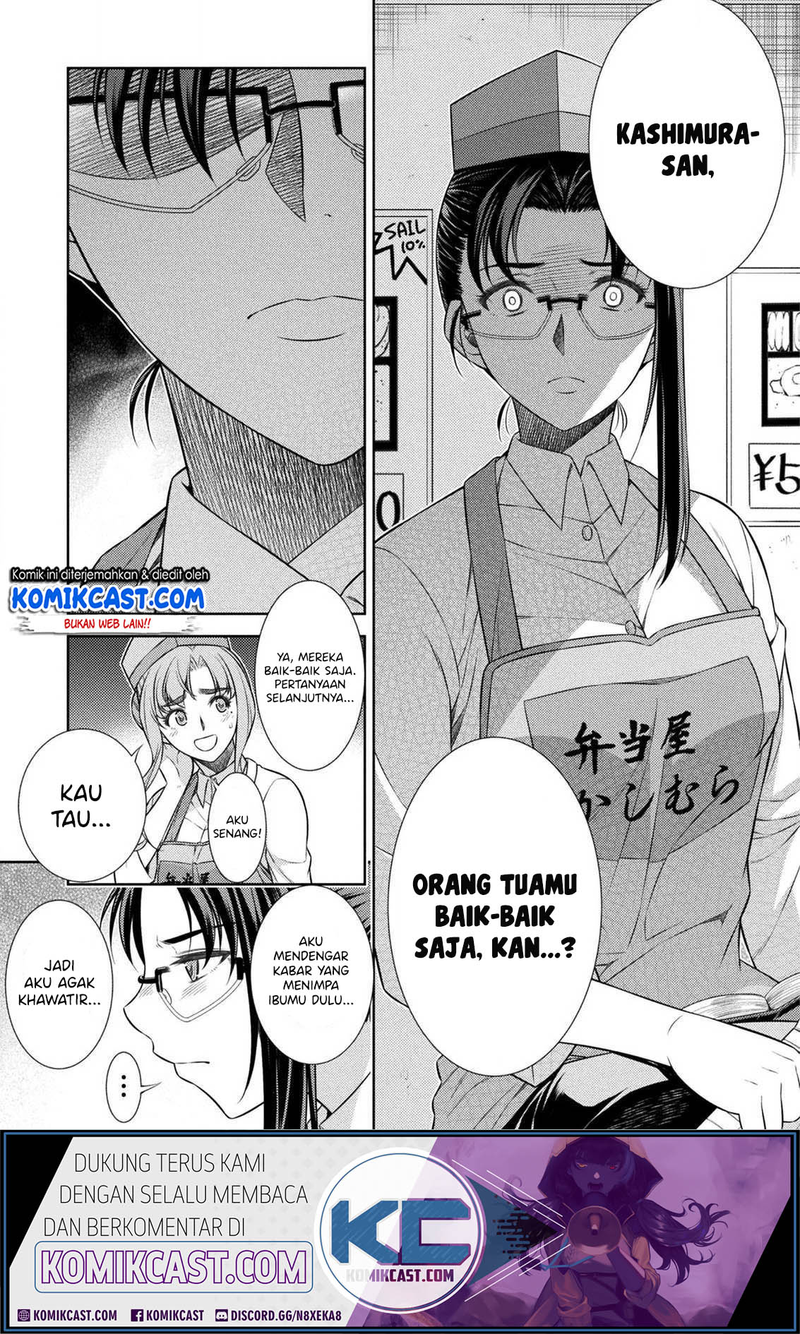 Silver Plan to Redo From JK Chapter 7 - halaman 41