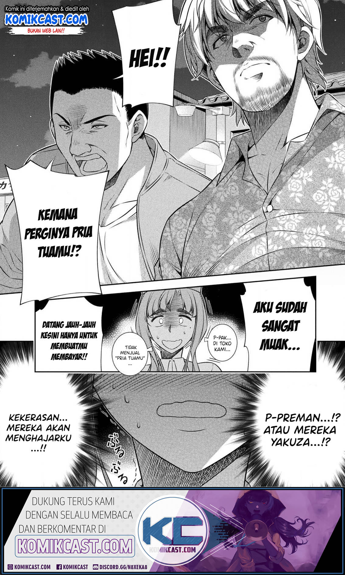 Silver Plan to Redo From JK Chapter 7 - halaman 44