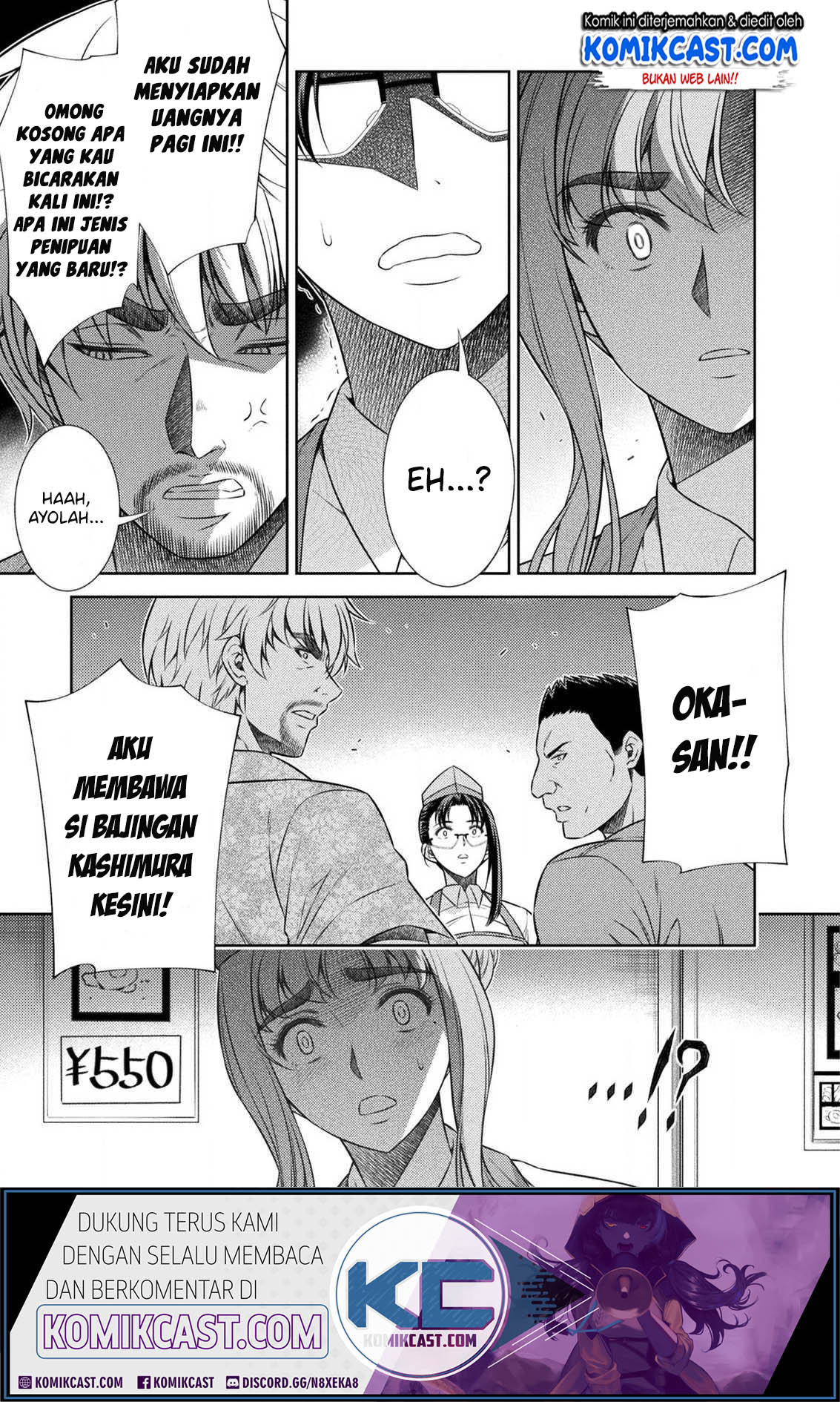 Silver Plan to Redo From JK Chapter 7 - halaman 47