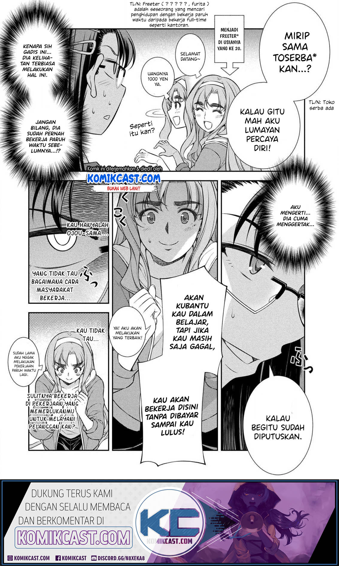 Silver Plan to Redo From JK Chapter 7 - halaman 5