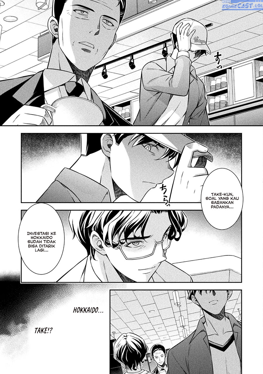 Silver Plan to Redo From JK Chapter 70 - halaman 22