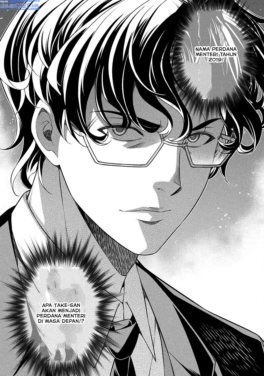 Silver Plan to Redo From JK Chapter 70 - halaman 3
