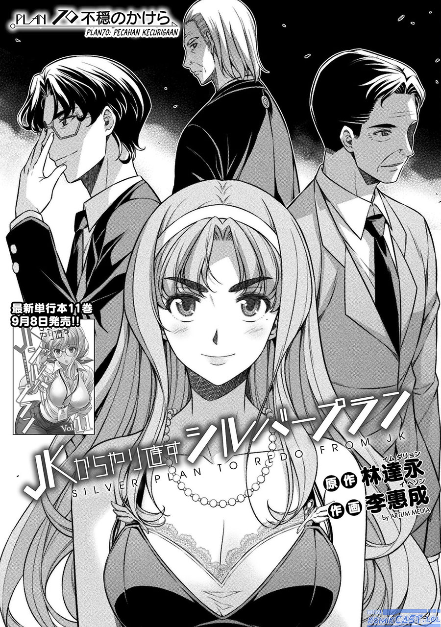 Silver Plan to Redo From JK Chapter 70 - halaman 4
