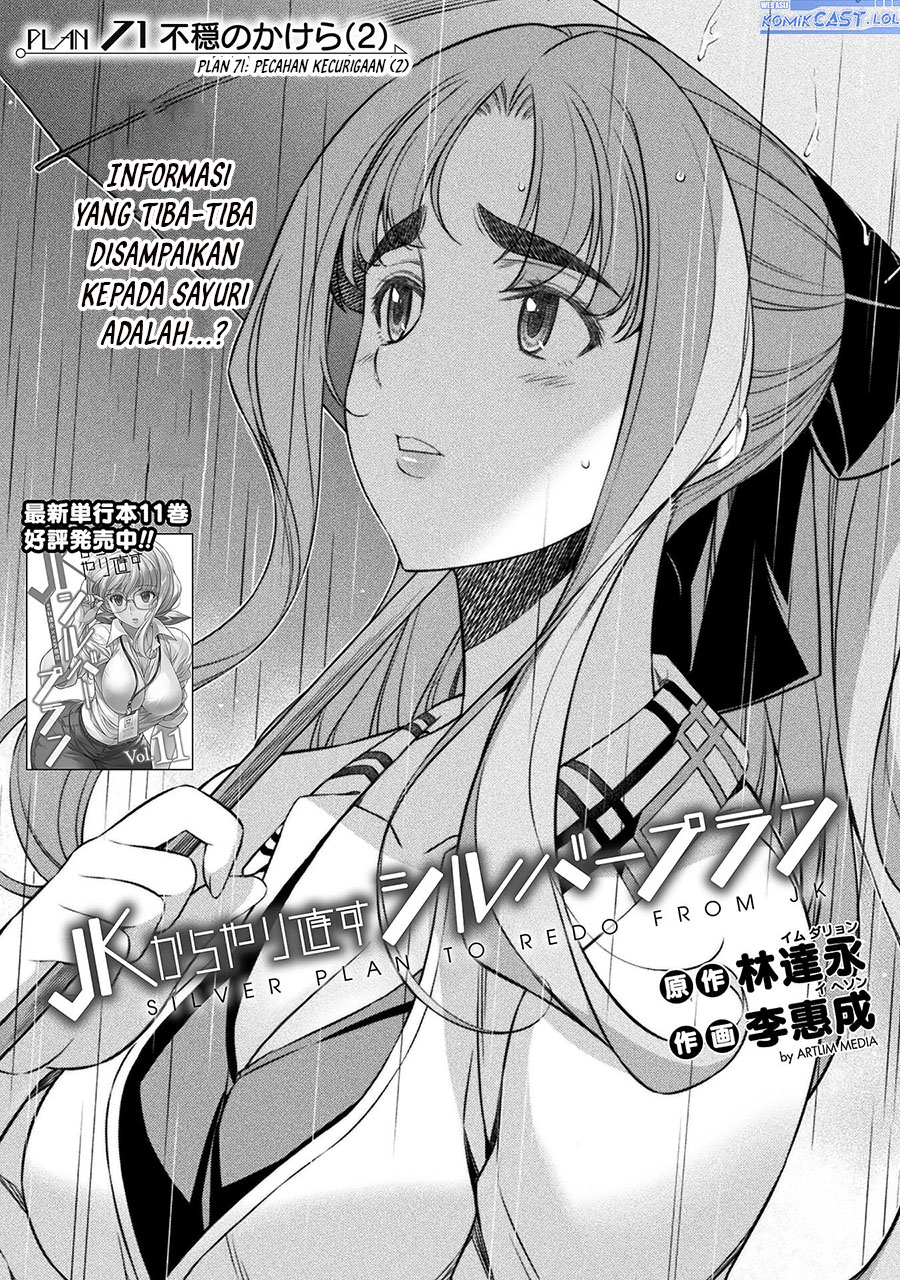 Silver Plan to Redo From JK Chapter 71 - halaman 2
