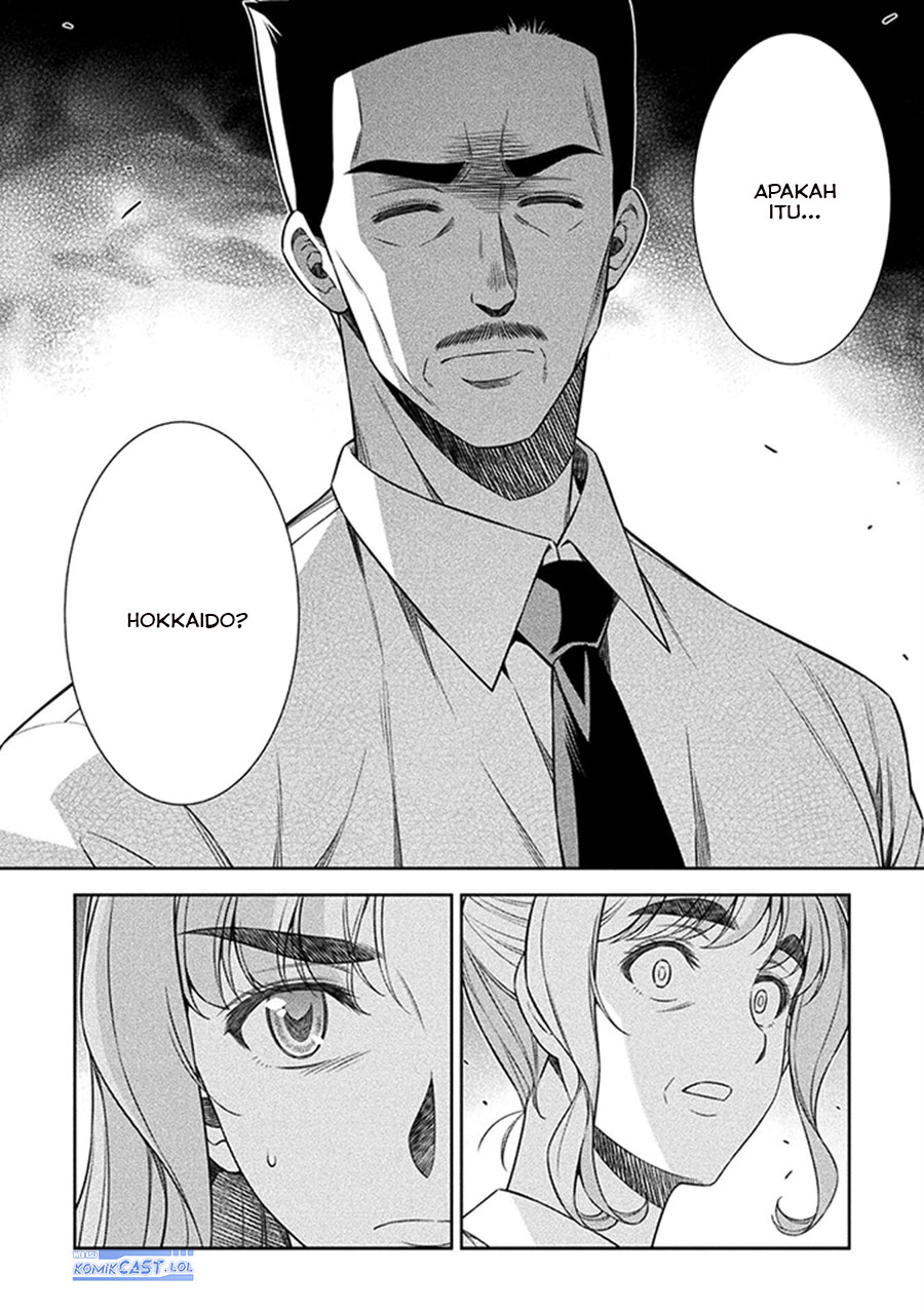 Silver Plan to Redo From JK Chapter 71 - halaman 31