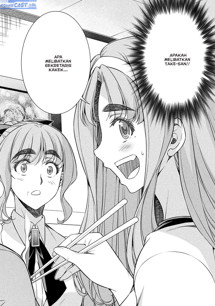 Silver Plan to Redo From JK Chapter 71 - halaman 33
