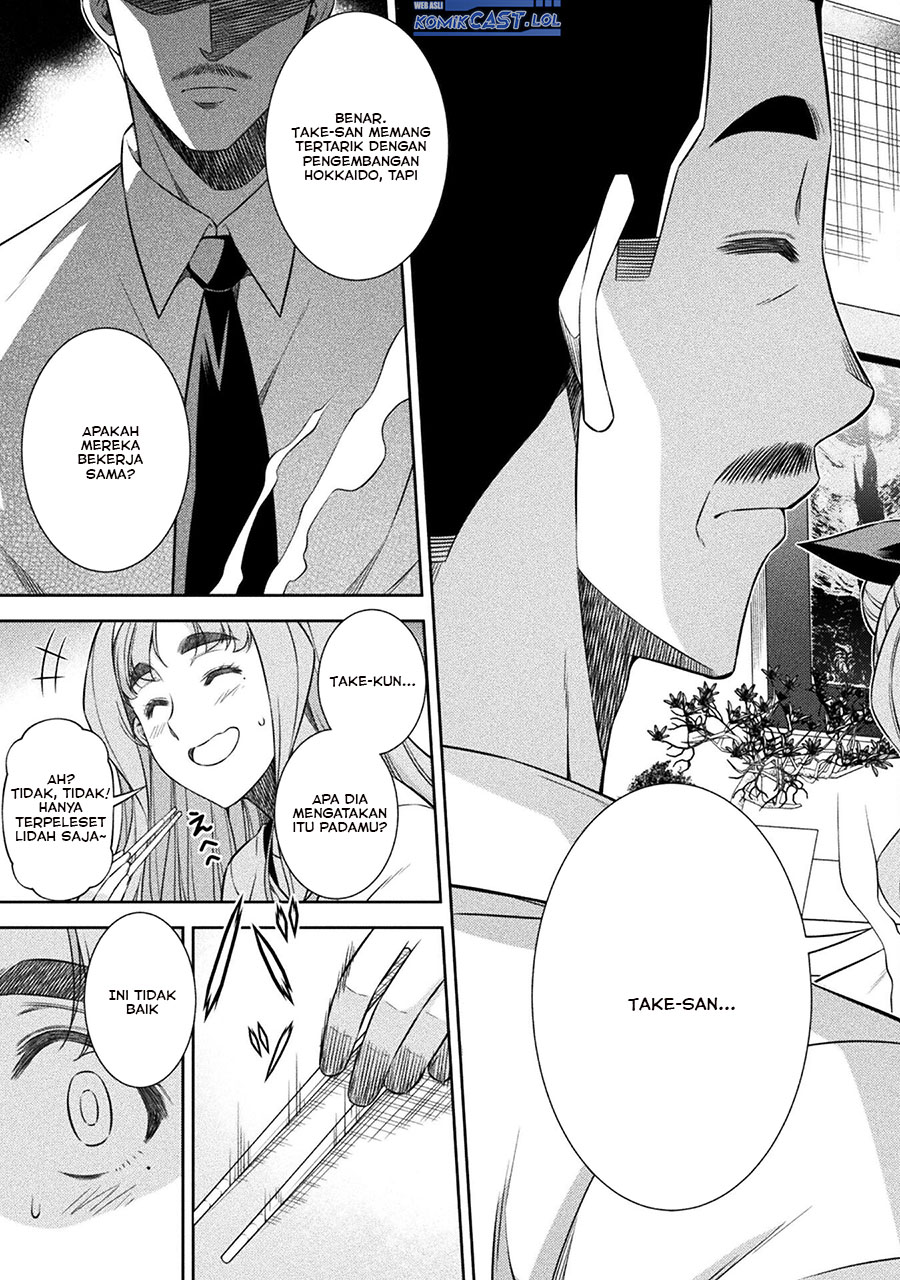 Silver Plan to Redo From JK Chapter 71 - halaman 34