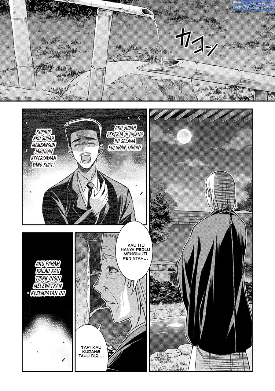 Silver Plan to Redo From JK Chapter 73 - halaman 21