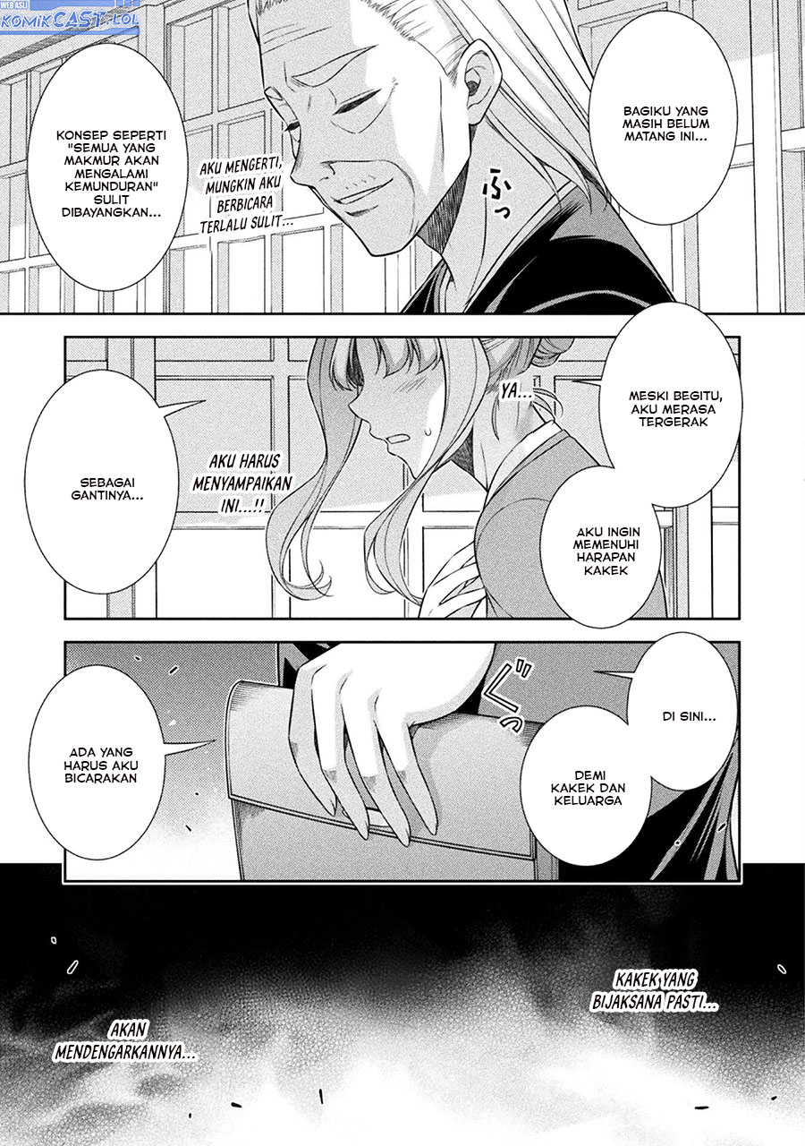Silver Plan to Redo From JK Chapter 74 - halaman 14