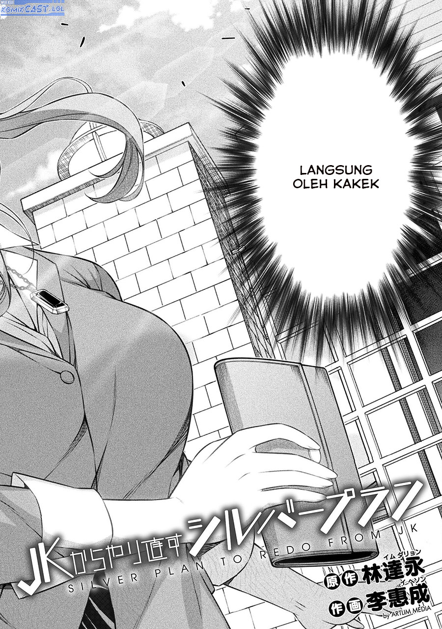 Silver Plan to Redo From JK Chapter 74 - halaman 3