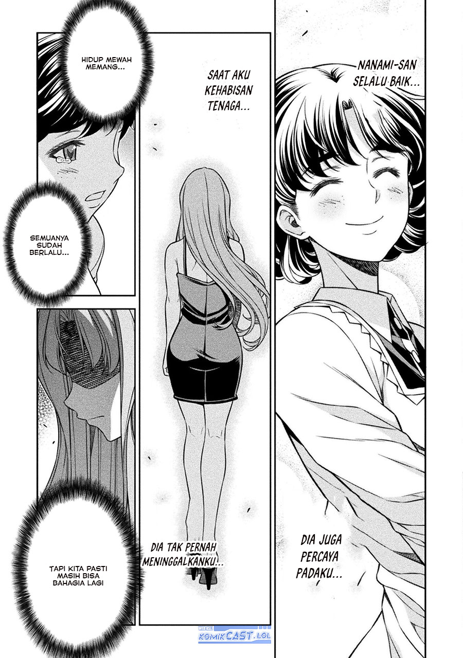 Silver Plan to Redo From JK Chapter 75 - halaman 12