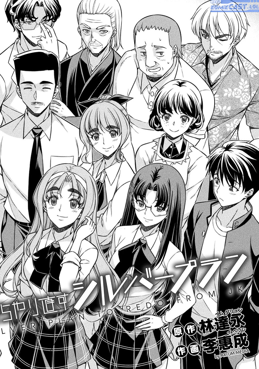 Silver Plan to Redo From JK Chapter 75 - halaman 5