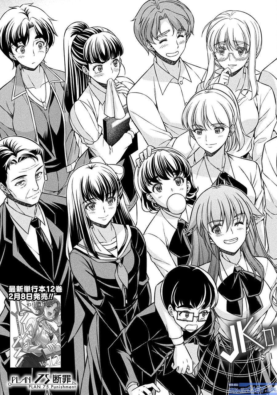 Silver Plan to Redo From JK Chapter 75 - halaman 6