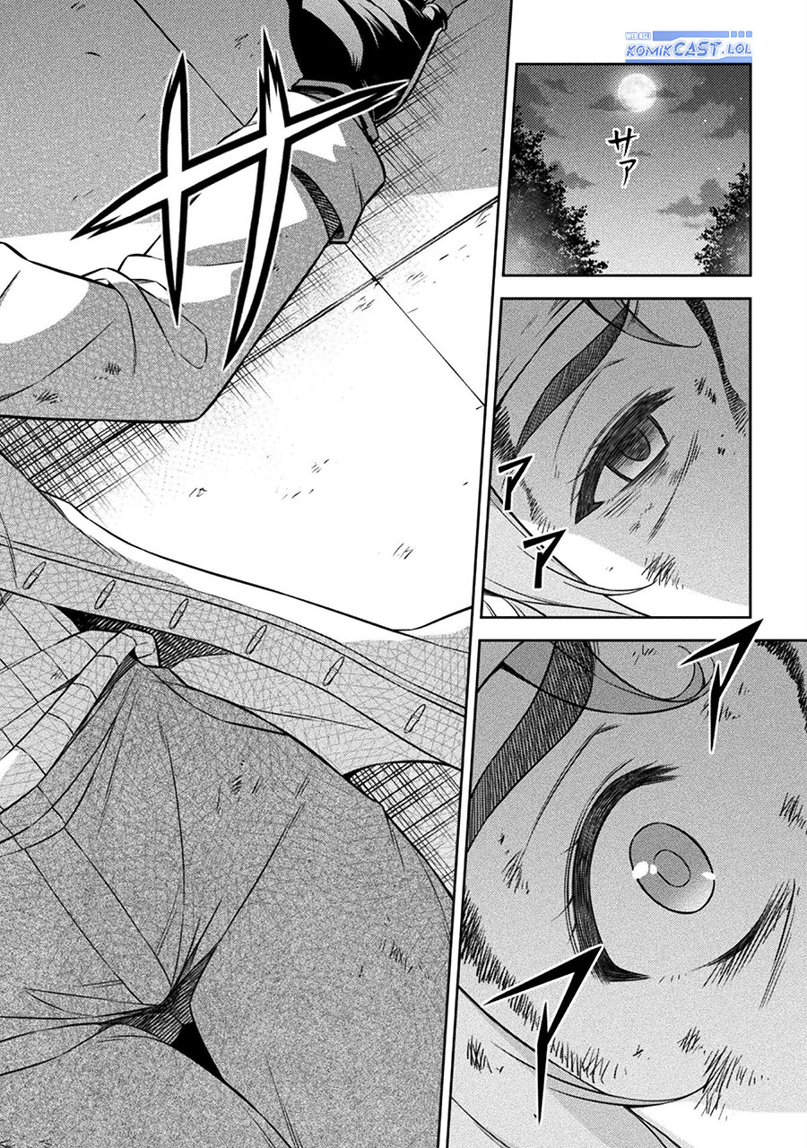 Silver Plan to Redo From JK Chapter 76 - halaman 13