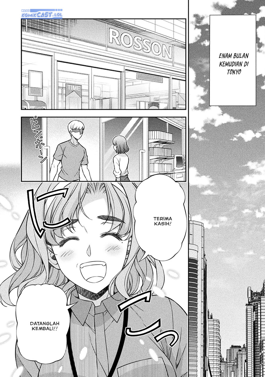 Silver Plan to Redo From JK Chapter 77 - halaman 19