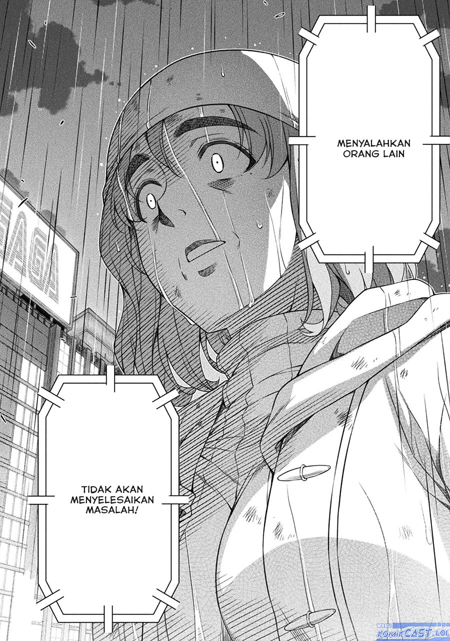 Silver Plan to Redo From JK Chapter 77 - halaman 7