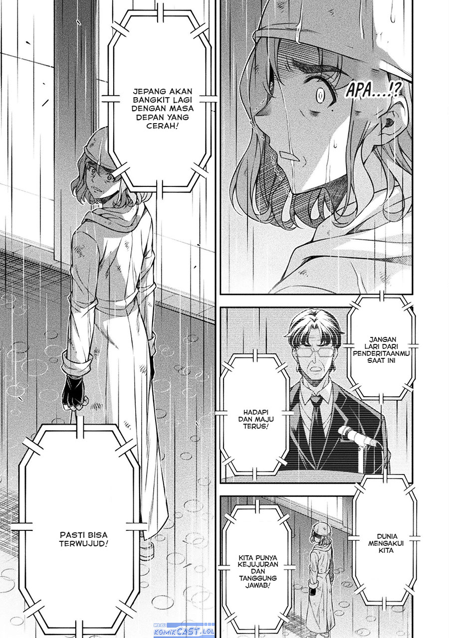 Silver Plan to Redo From JK Chapter 77 - halaman 8