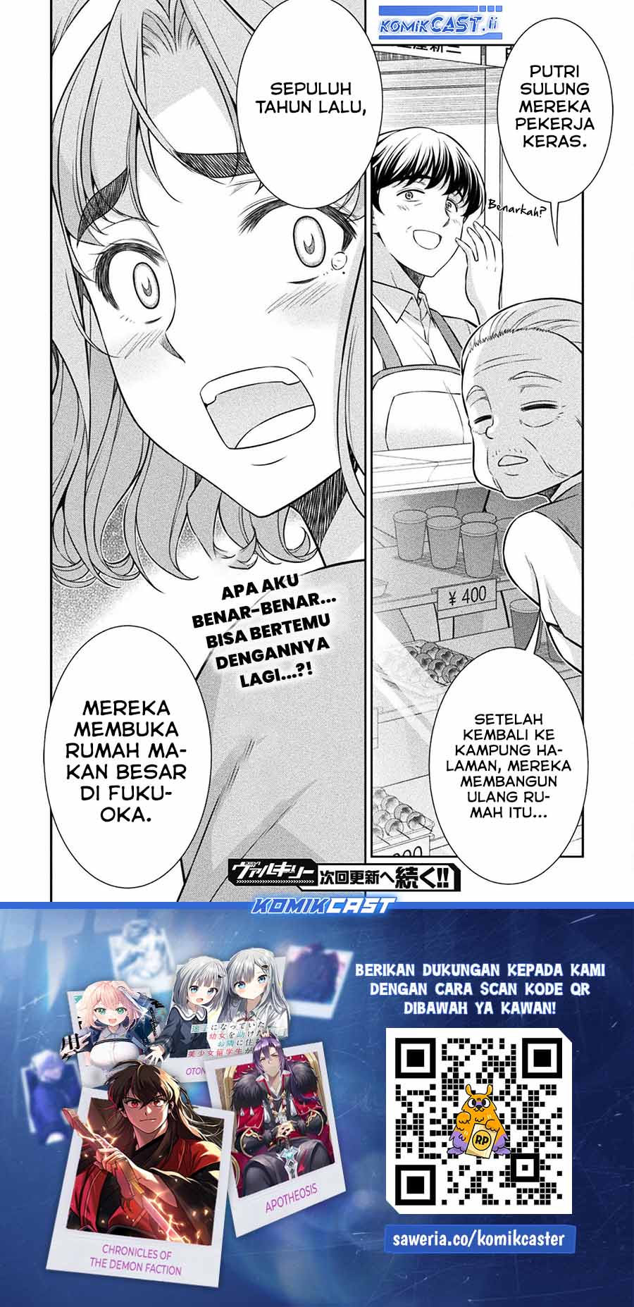 Silver Plan to Redo From JK Chapter 78 - halaman 12