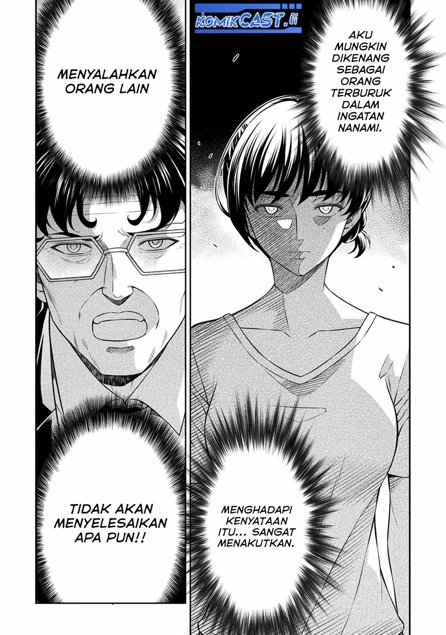 Silver Plan to Redo From JK Chapter 78 - halaman 5