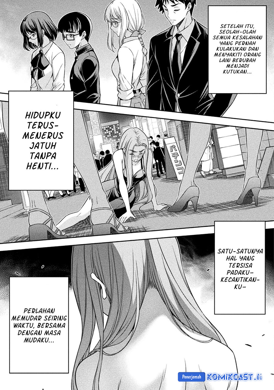 Silver Plan to Redo From JK Chapter 79 - halaman 12