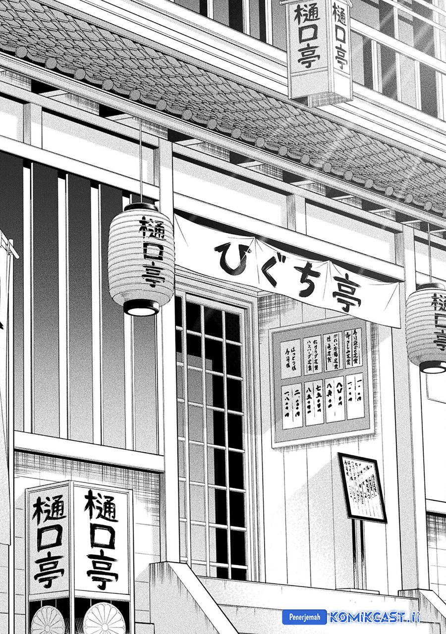 Silver Plan to Redo From JK Chapter 79 - halaman 13