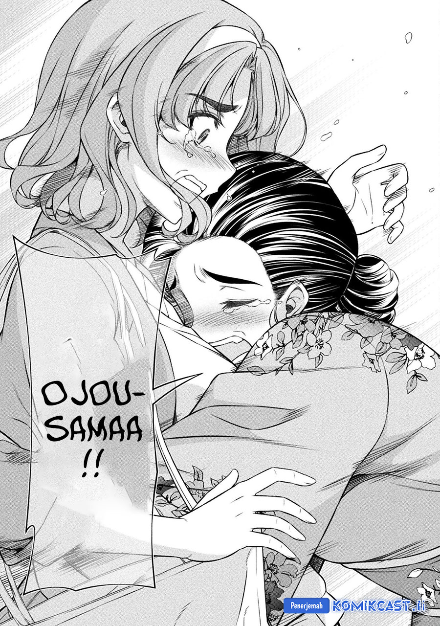 Silver Plan to Redo From JK Chapter 79 - halaman 23