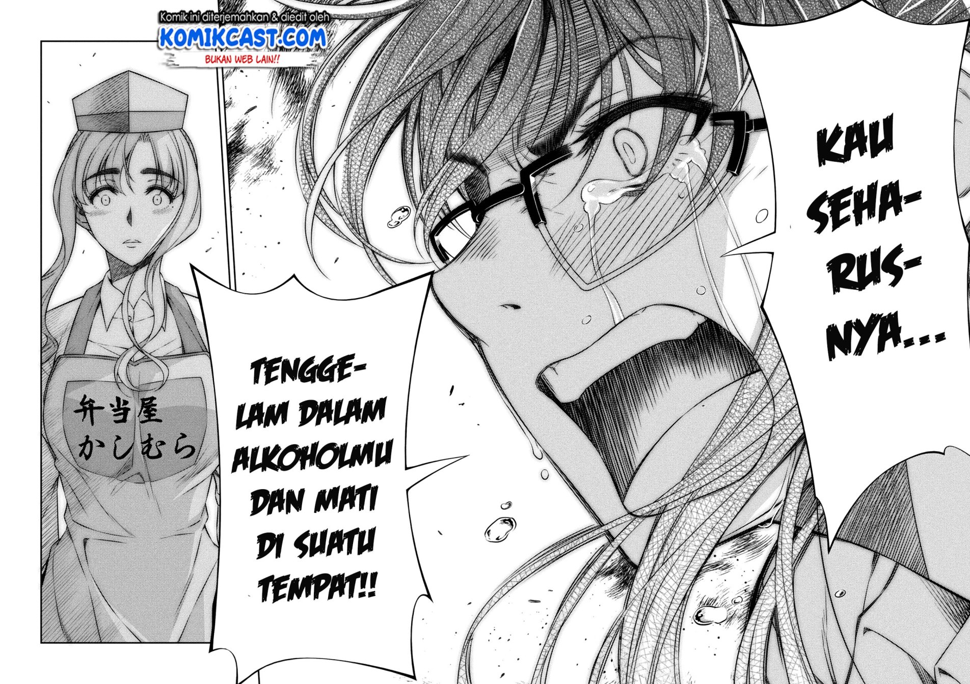 Silver Plan to Redo From JK Chapter 8 - halaman 13